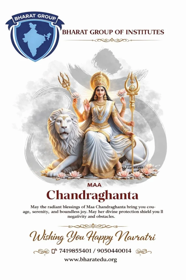 आप सभी को भारत कॉलेज की तरफ से नवरात्रि पर्व की हार्दिक शुभकामनाएं