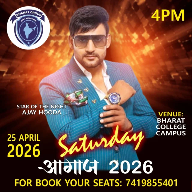 भारत ग्रुप ऑफ‎ इंस्टीट्यूशंस द्वारा‎ 25 अप्रैल‎ 2026‎ को‎ शाम 4 बजे एक‎ भव्य स्टार‎ नाइट इवेंट “आग़ाज़ 2026” का आयोजन किया जा‎ रहा‎ है।‎ इस‎ कार्यक्रम‎ में‎ प्रसिद्ध‎ हरियाणवी गायक‎ अजय हुड्डा लाइव प्रस्तुति देंगे।

इस इवेंट में‎ केवल भारत‎ ग्रुप के‎ छात्र ही नहीं, बल्कि किसी‎ भी स्कूल या‎ कॉलेज‎ के छात्र अपने स्कूल‎ या कॉलेज का आईडी कार्ड‎ और एंट्री‎ पास‎ देकर भाग ले‎ सकते हैं। 
प्रवेश‎ के लिए‎ एंट्री‎ पास‎ अनिवार्य‎ है,‎ जिसकी कीमत मात्र ₹200 है।

एंट्री पास‎ प्राप्त करने‎ हेतु तुरंत संपर्क‎ करें:‎ 7419855401

तो‎ देर‎ किस‎ बात‎ की?‎ अभी‎ संपर्क करें और अपना‎ एंट्री पास‎ सुनिश्चित‎ करें।‎